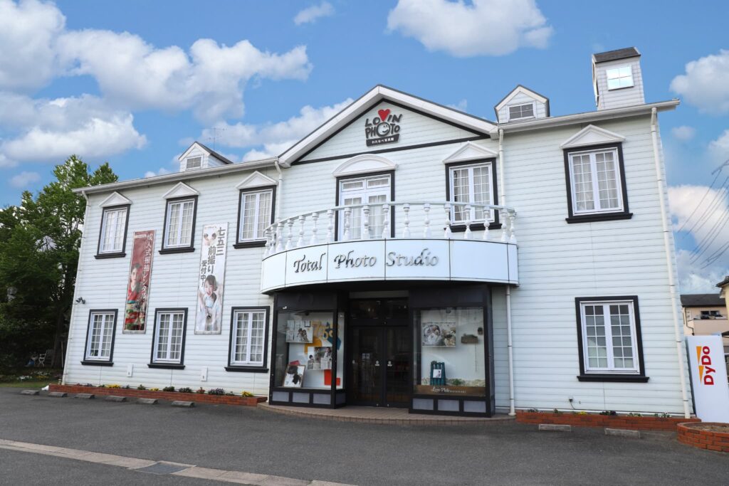 お宮参り_奈良市・大和郡山市・平群町_フォトスタジオワタナベ(渡辺写真館)奈良柏木店_店舗